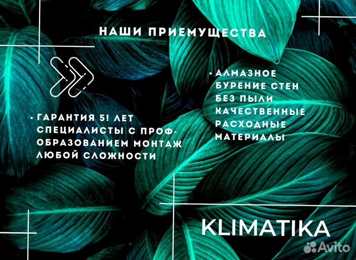 Кондиционер electrolux