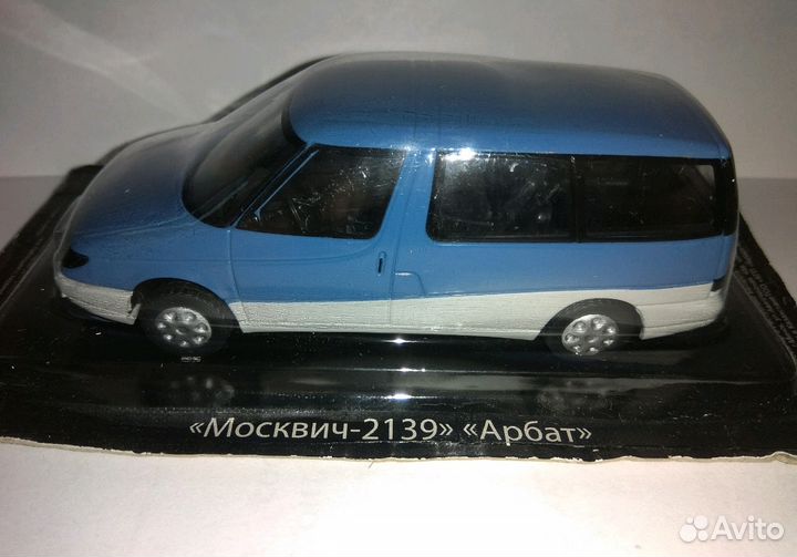 Москвич 2139 