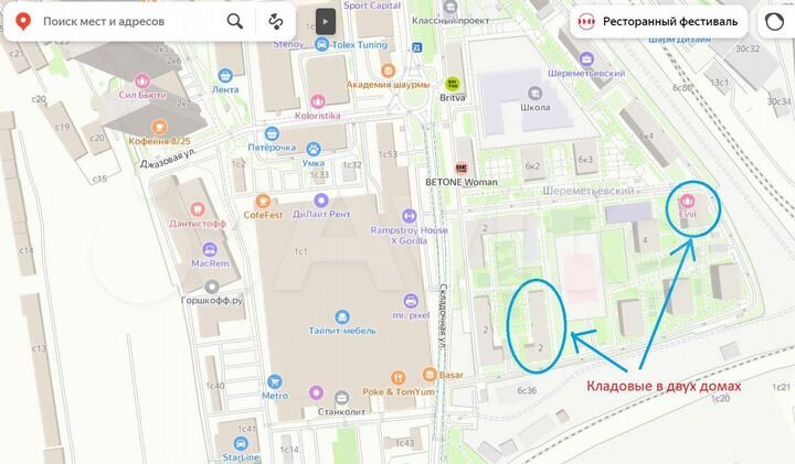 Гараж, 10 м²