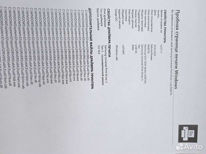 Мфу лазерное Samsung scx3200/обслужен/гарантия