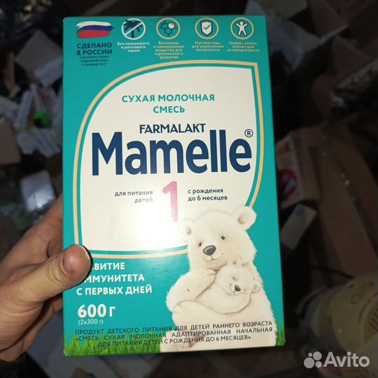 Детская молочная смесь