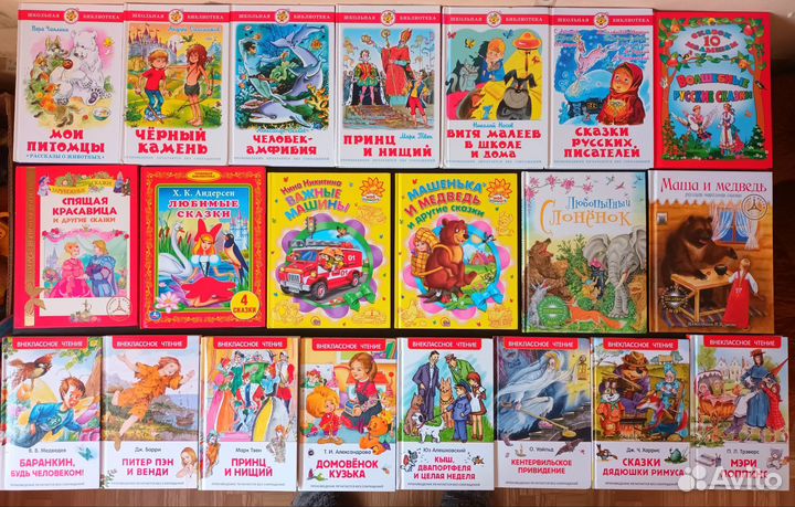 Детские книги