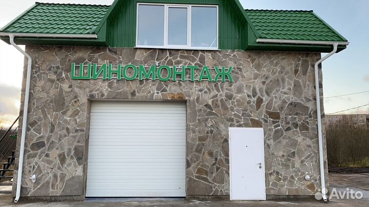 Мастер шиномонтажа