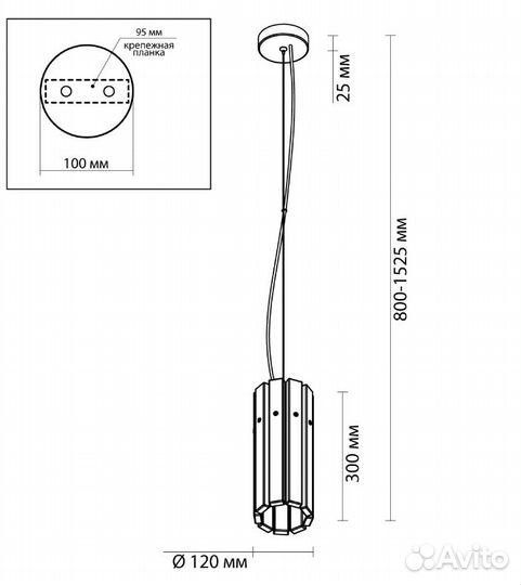 Светильник подвесной Odeon Light Merkale 4938/1