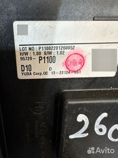 Блок электронный Kia Sportage 5 NQ5 L4NB 2022