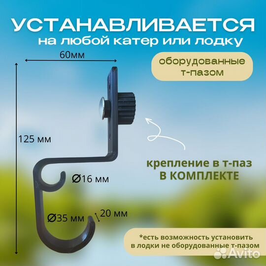 Крепление в т-паз