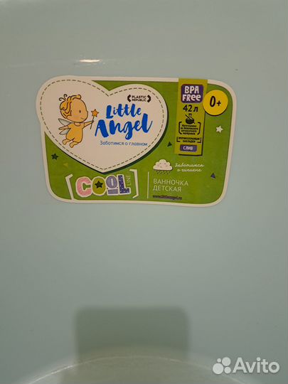 Ванночка для купания с горкой и горшок