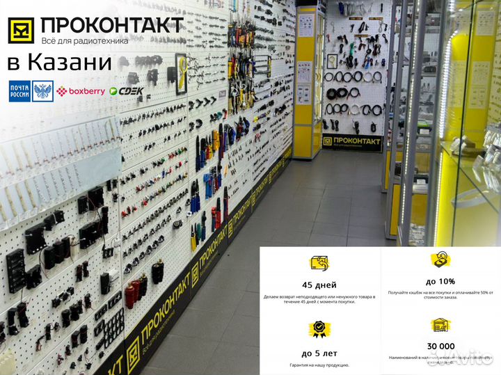 Программатор ST-Link V2