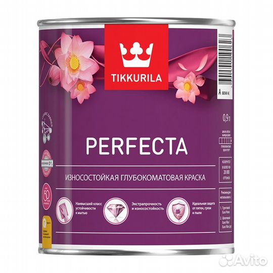 Краска интерьерная Tikkurila Perfecta основа С глу