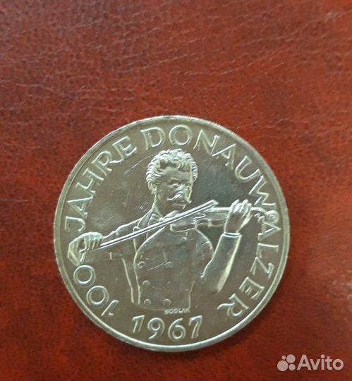 Австрия 50 шил. 1967 Вальс