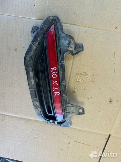 Катафот заднего бампера правый Kia Rio X