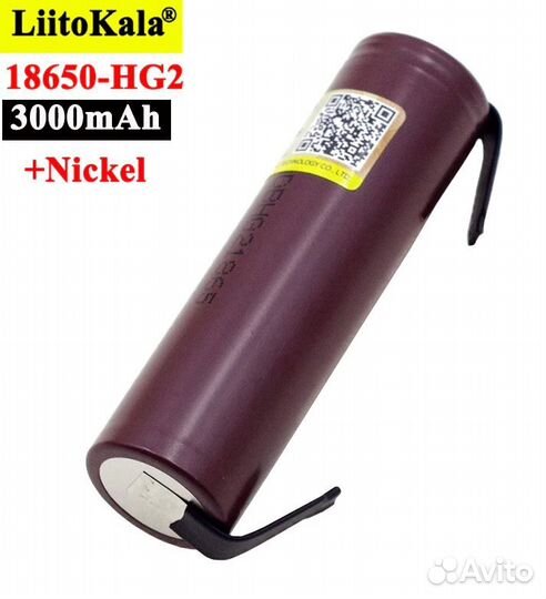 Аккуммулятор HG2 18650 3.6V*3000mAh клеммы