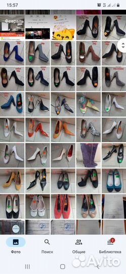 Одежда мешками