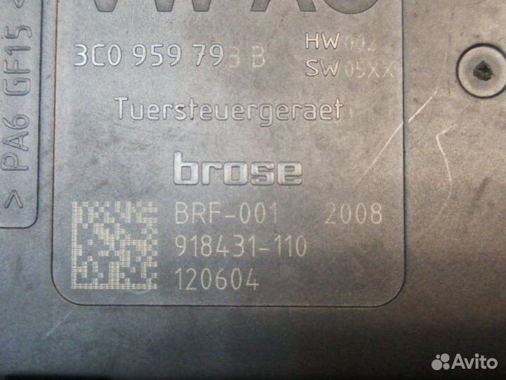 Блок комфорта Volkswagen Passat B6 2005-2011