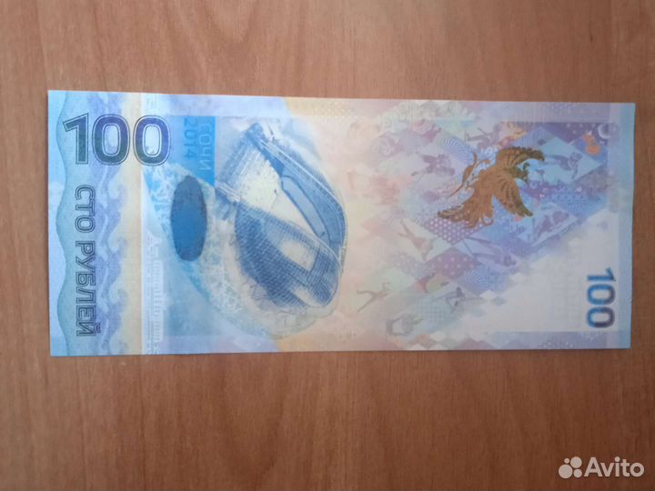 Колекция купюр, монет