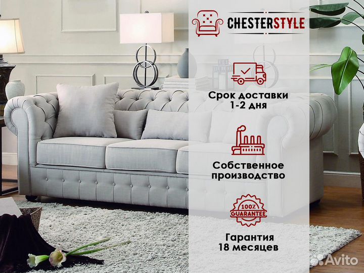 Диван Виктори для офиса кафе ресторана в наличии