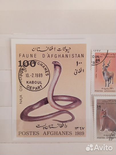 Серия почтовых марок фауна Афганистан 1989 г