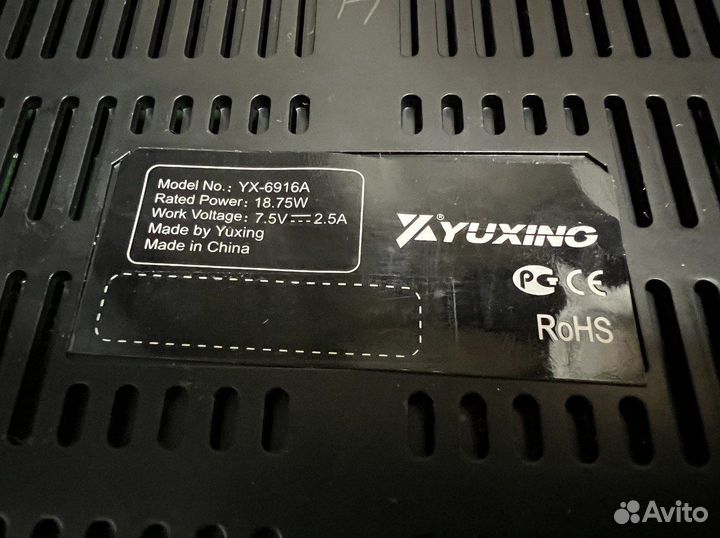 Iptv STB Yuxing YX-6916A