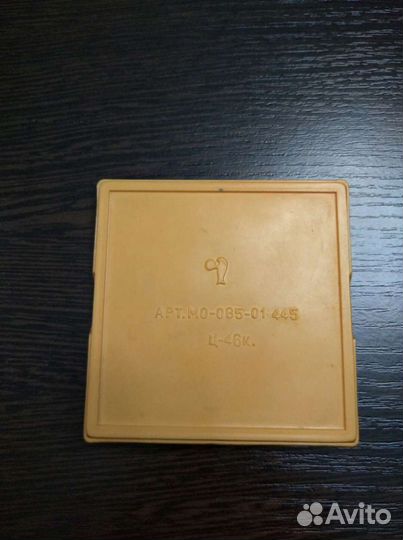 Пятнашки СССР