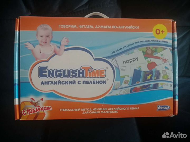 Набор изучения английского языка для детей