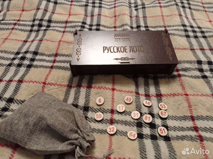 Русское лото