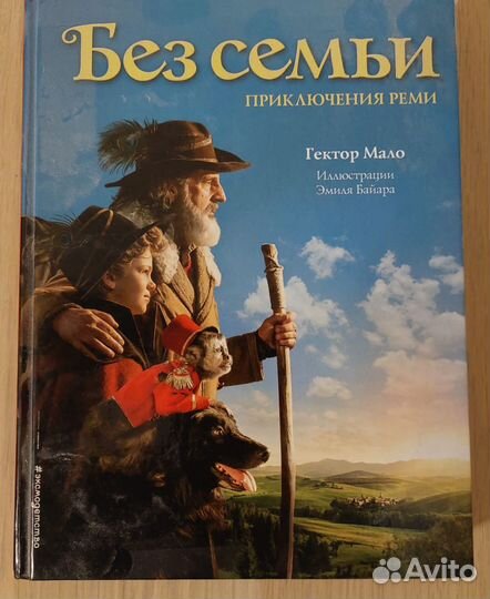 Книги. Шелдон и Тополь