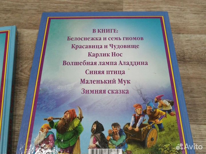 Книги для детей