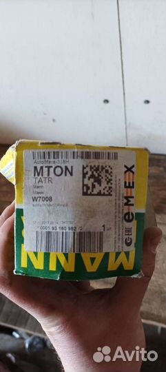 Фильтр масляный на ford