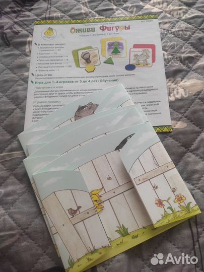 Оживи фигуры настольная игра