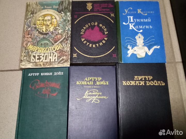 Зарубежный детектив. Ч1