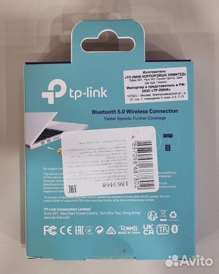 TP-link UB5A/TP-link ArcherT2U/ TP-link ArcherT4U