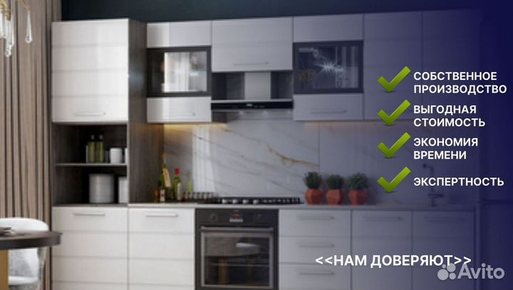 Кухня с окном