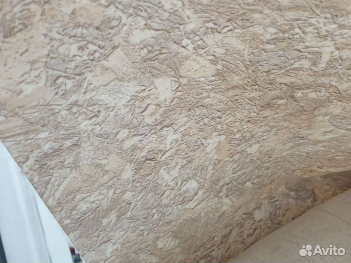 Линолеум 250х300