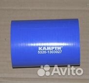 Патрубок радиатора камаз-5320 средний д.68 L120