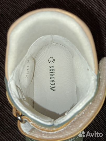 Сандалии ортопедические 30 размер