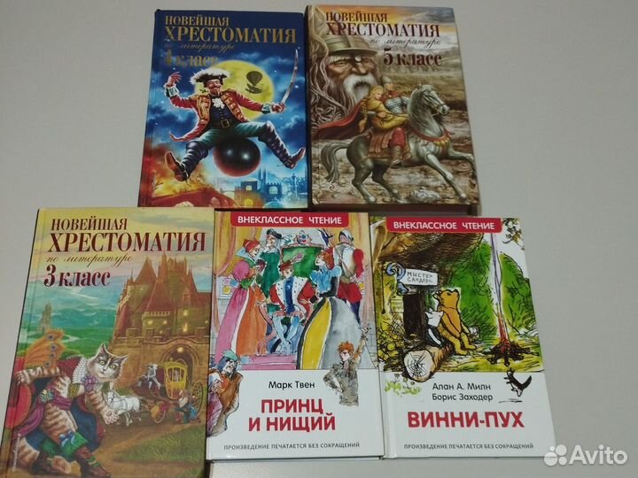 Книги для детей
