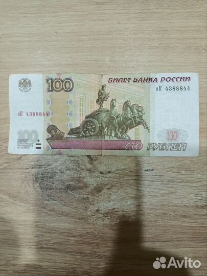 Красивый номер