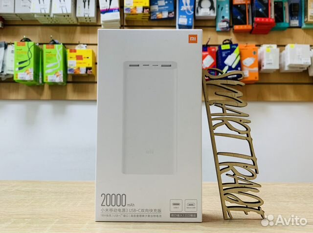 Новый Xiaomi Mi Power Bank 3 20000mAh