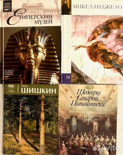 Альбомы по искусству, архитектуре