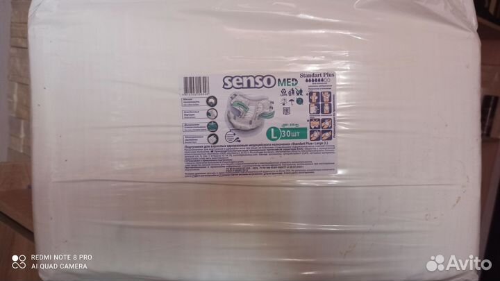 Пеленки 60х90 30 шт и Памперсы для взрослых