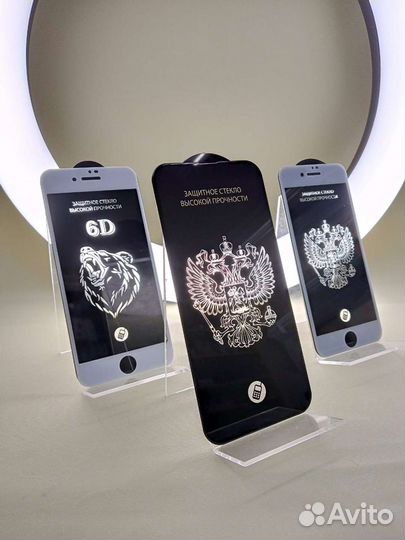 Защитные стёкла для iPhone