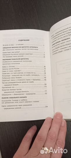 Книга новая