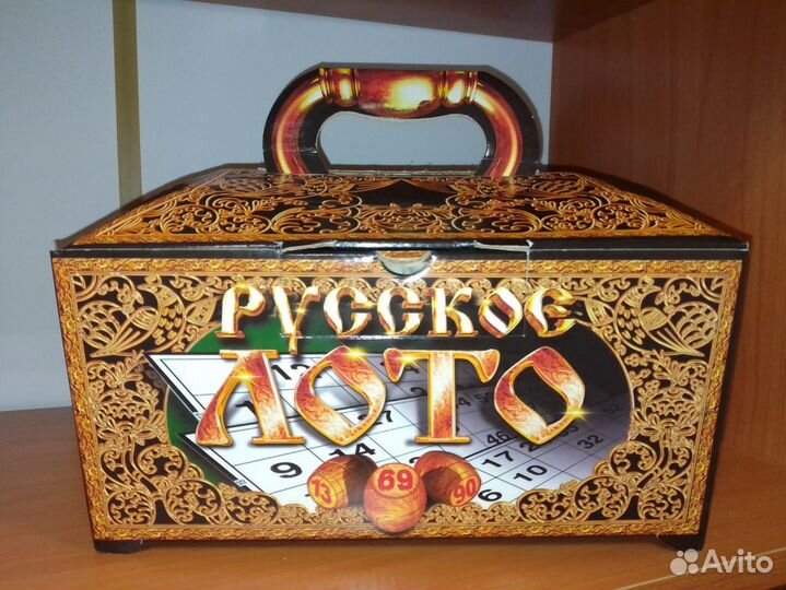 Русское лото