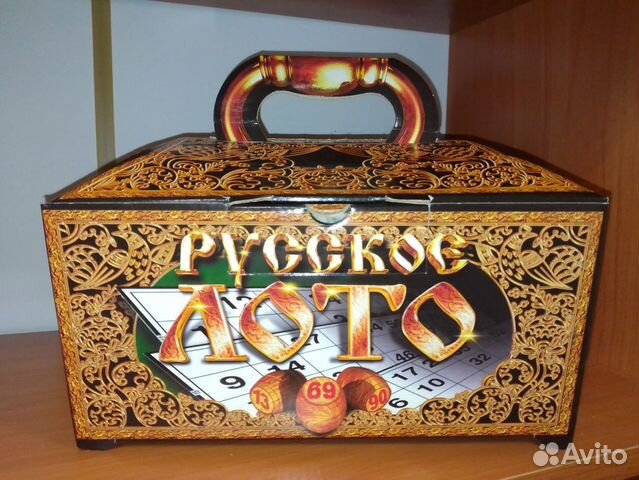 Русское лото