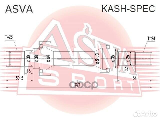 Полуось правая kashspec asva