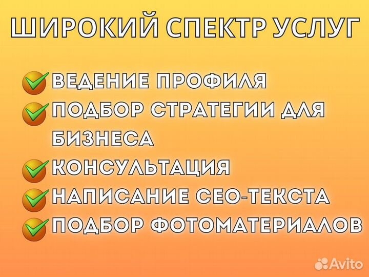 Авитолог / Массовый постинг / Запуск за 24 часа