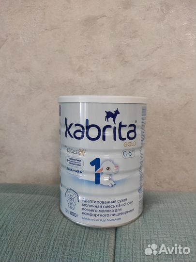 Детская смесь Kabrita 1