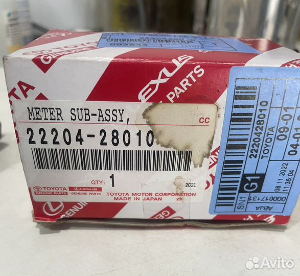 Датчик расхода воздуха 2220428010