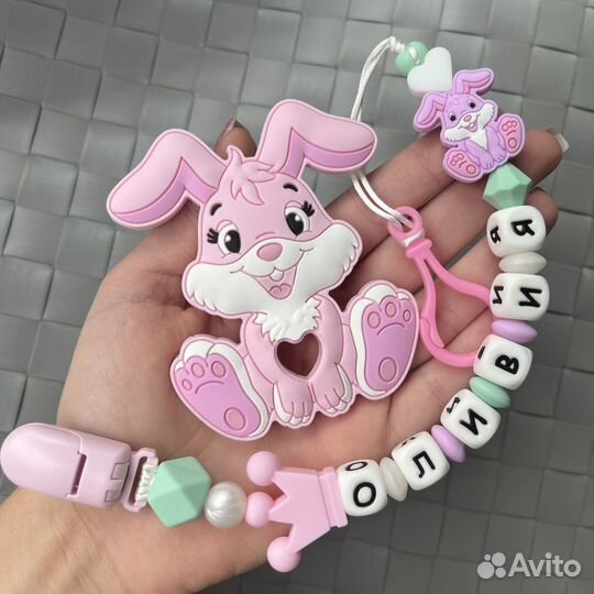 Именной грызунок прорезыватель