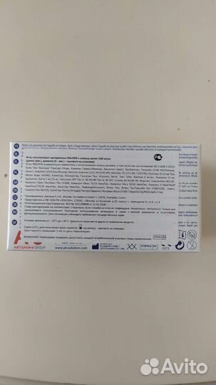 Иглы для шприц ручек 4 мм